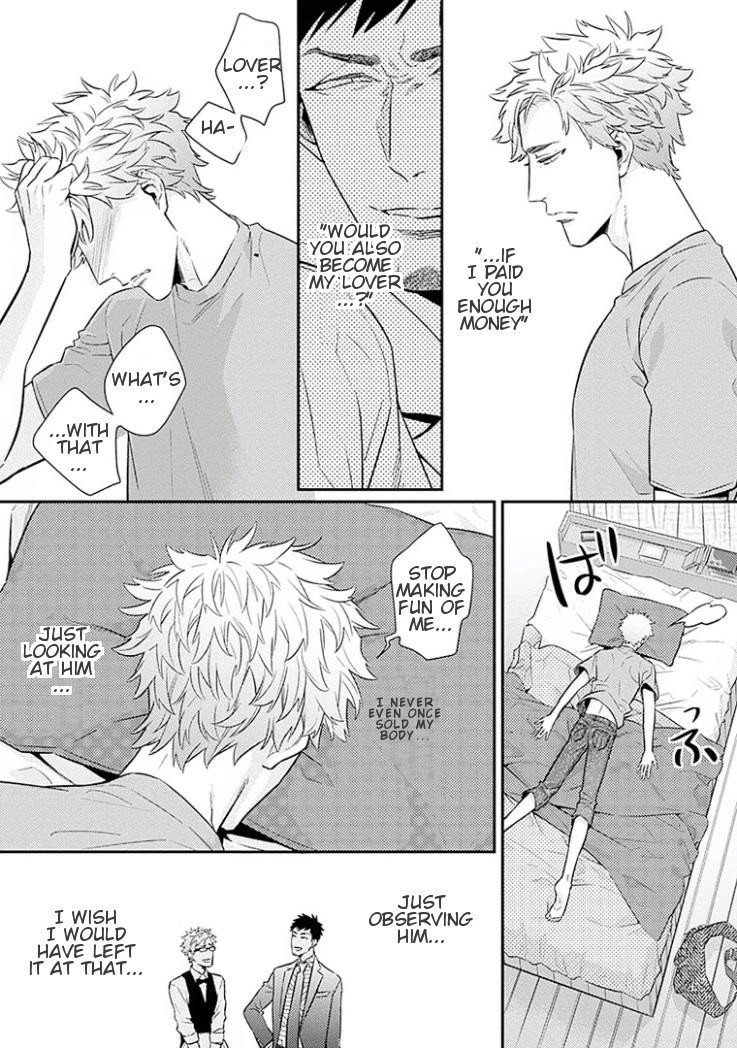 Omae ga Baka o Iidasu Hi ni wa Vol. 1 Ch. 5 第10页