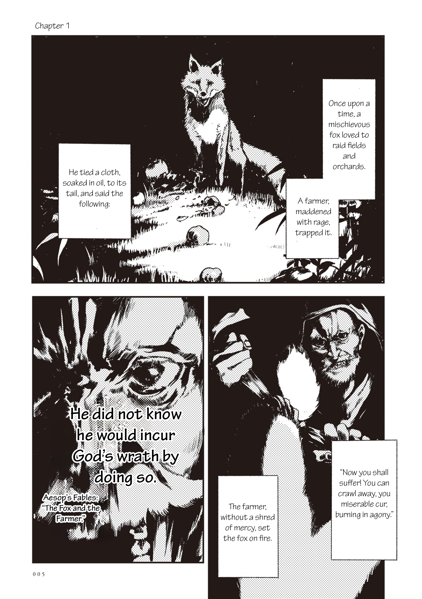 Genshou X - Choujou Genshou Sousaroku 第1页