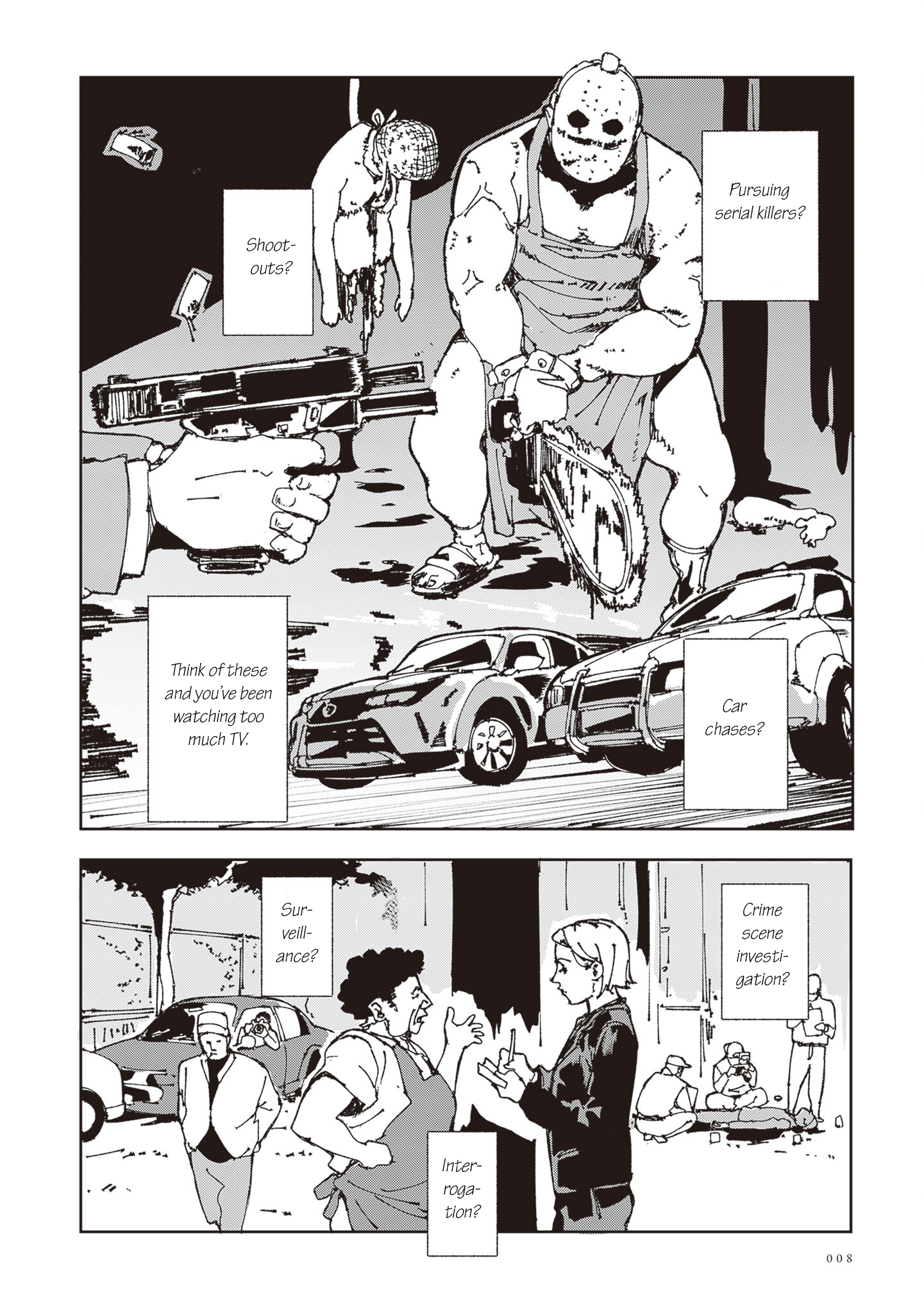 Genshou X - Choujou Genshou Sousaroku 第4页