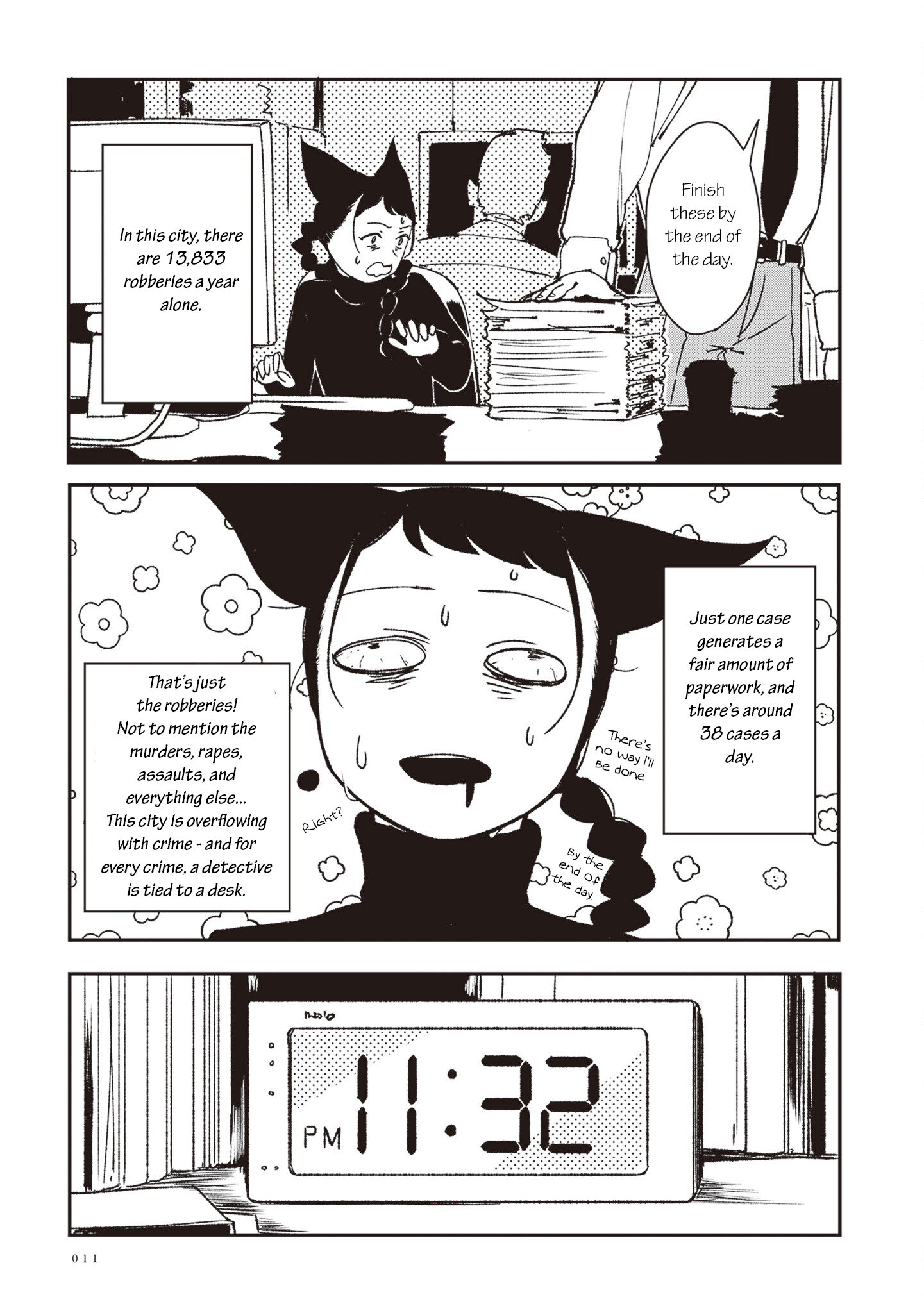 Genshou X - Choujou Genshou Sousaroku 第7页