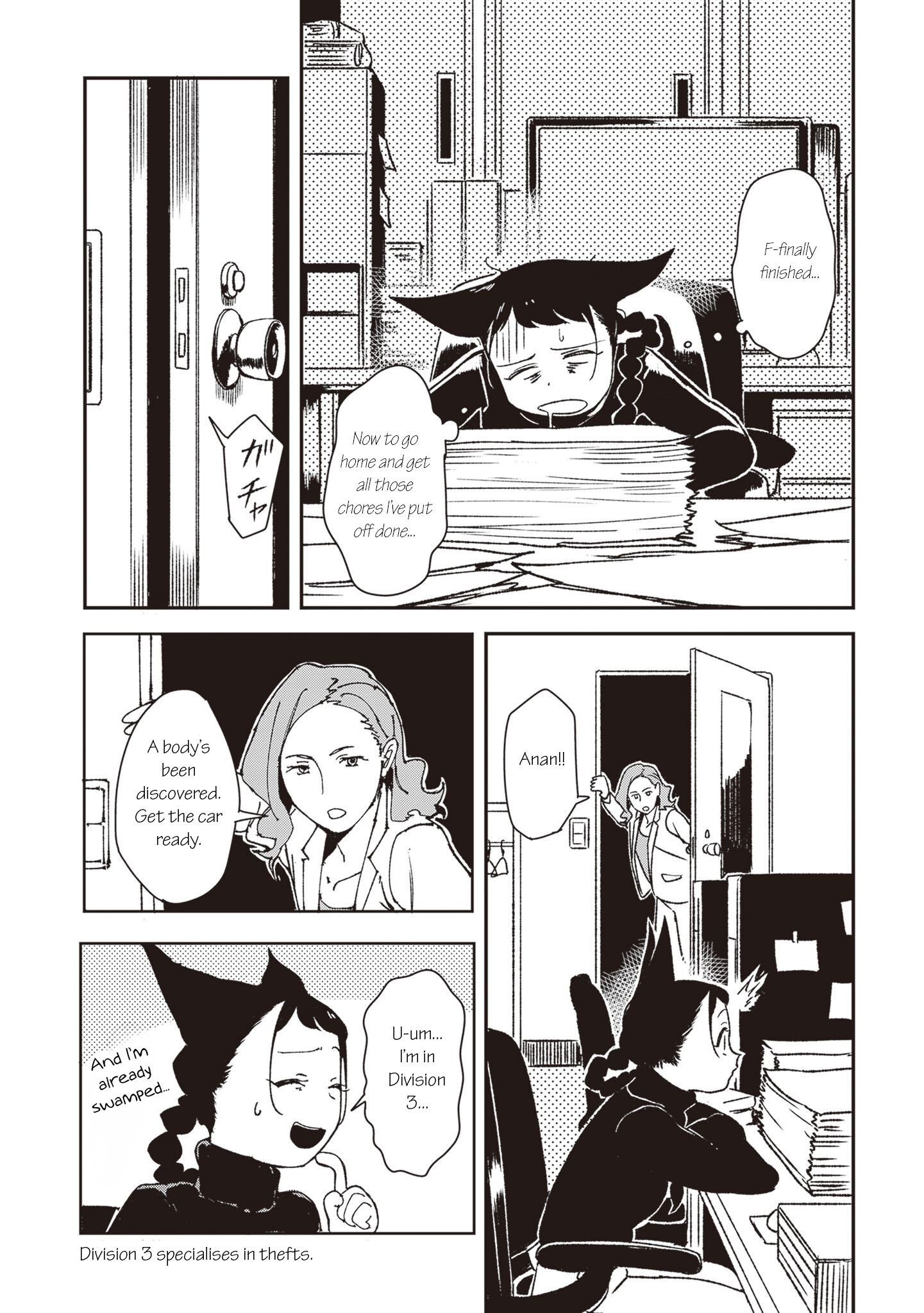Genshou X - Choujou Genshou Sousaroku 第8页