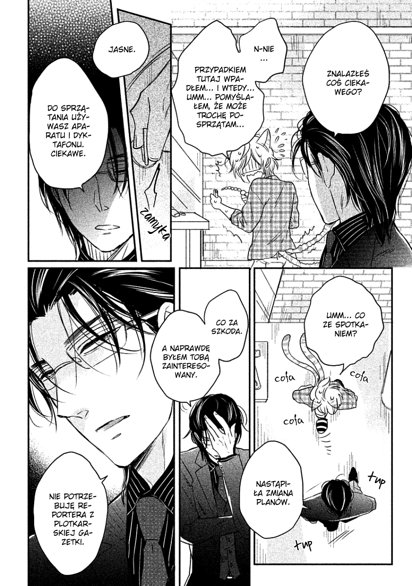 Tonde Hi ni Iru Natsu no Neko Vol. 1 Ch. 1 第23页