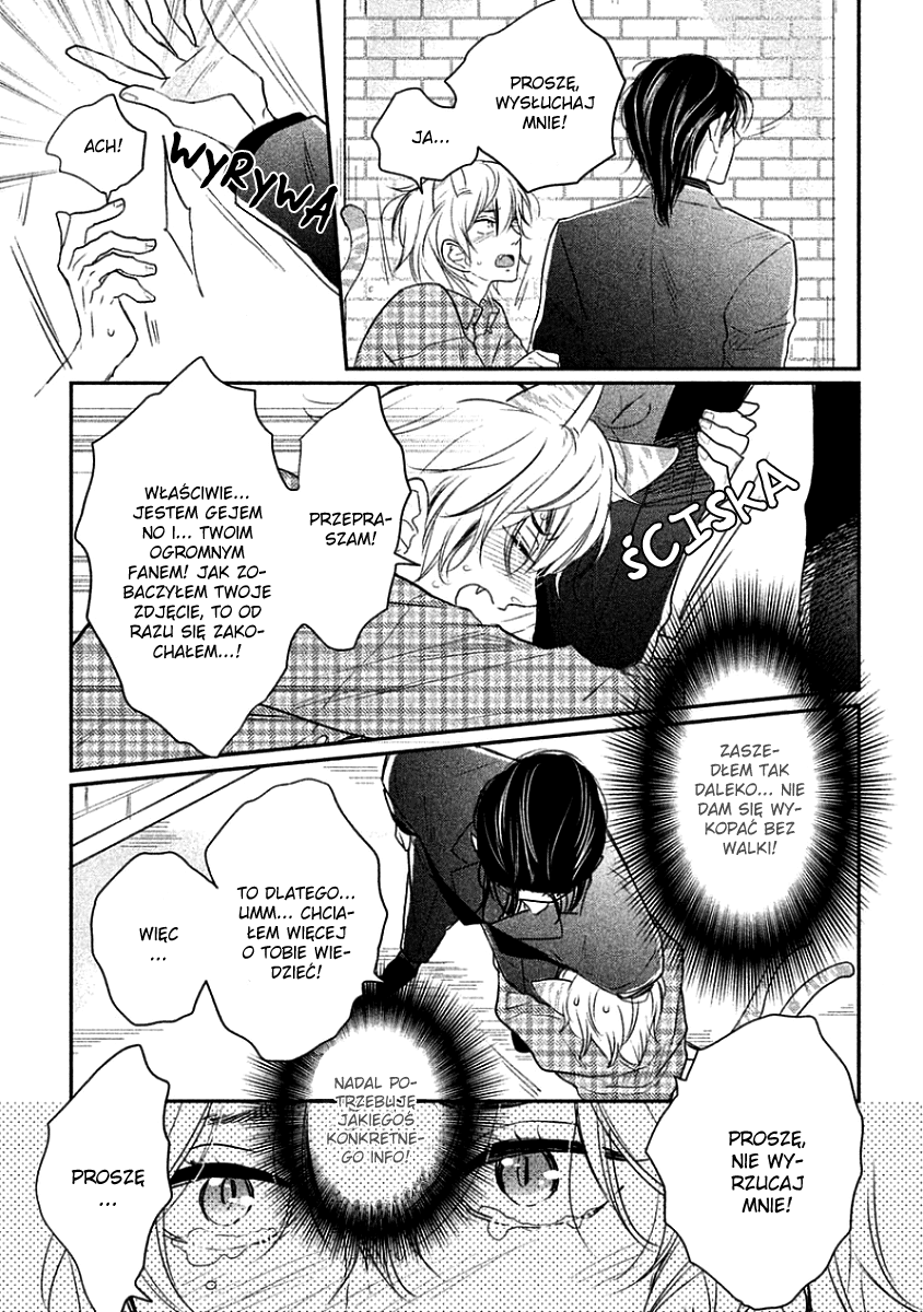 Tonde Hi ni Iru Natsu no Neko Vol. 1 Ch. 1 第24页