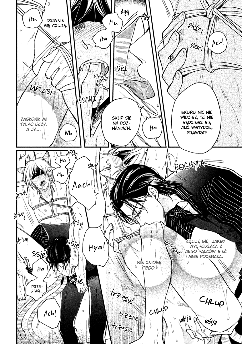 Tonde Hi ni Iru Natsu no Neko Vol. 1 Ch. 1 第31页