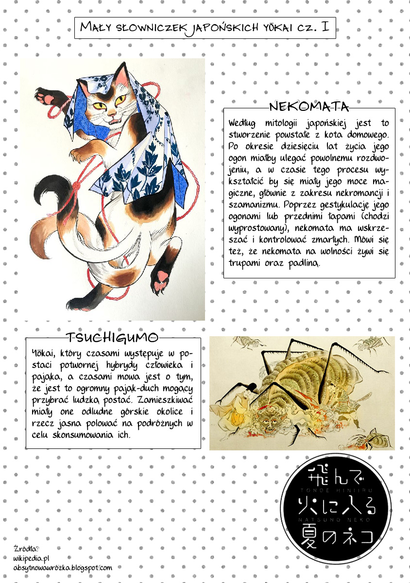 Tonde Hi ni Iru Natsu no Neko Vol. 1 Ch. 1 第36页
