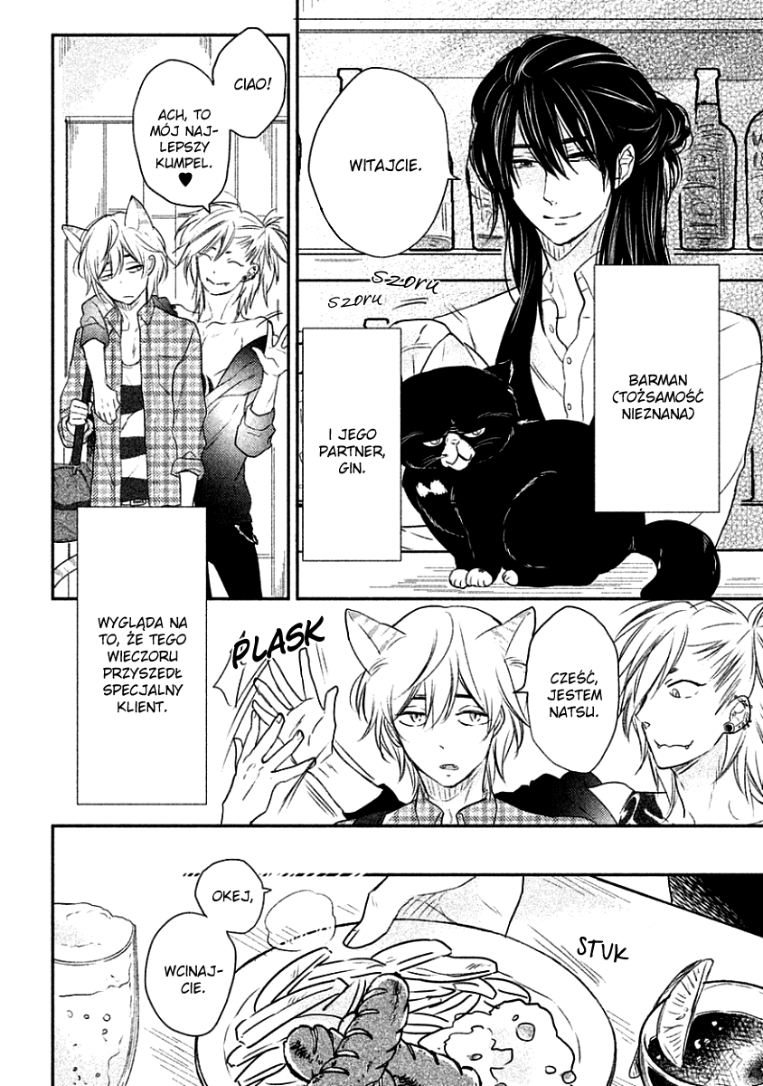 Tonde Hi ni Iru Natsu no Neko 第7页