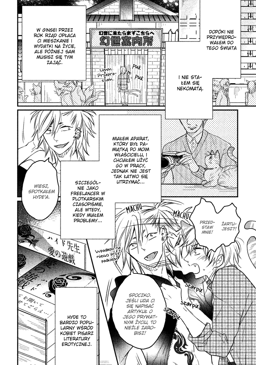 Tonde Hi ni Iru Natsu no Neko Vol. 1 Ch. 1 第9页