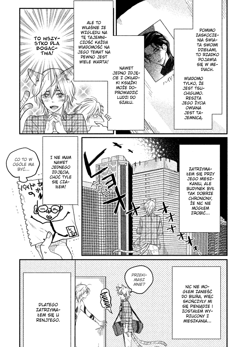 Tonde Hi ni Iru Natsu no Neko Vol. 1 Ch. 1 第10页