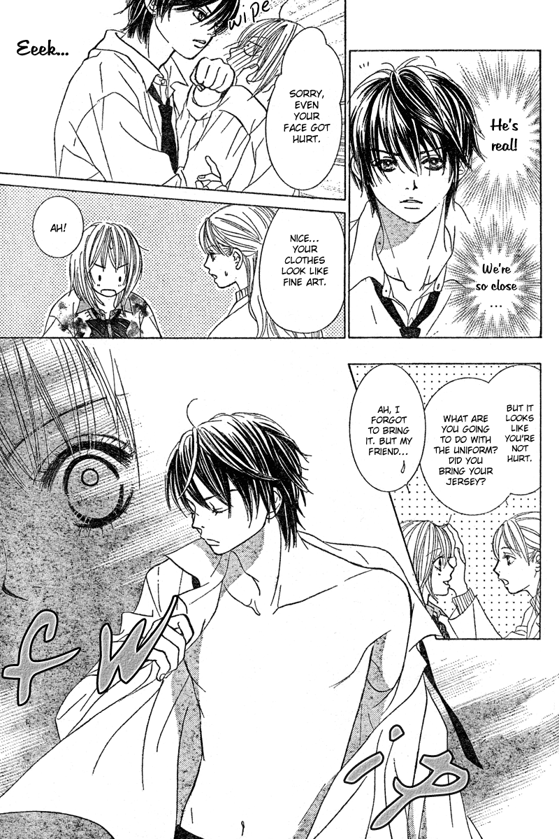 Young Lovers Vol. 1 Ch. 1 第13页