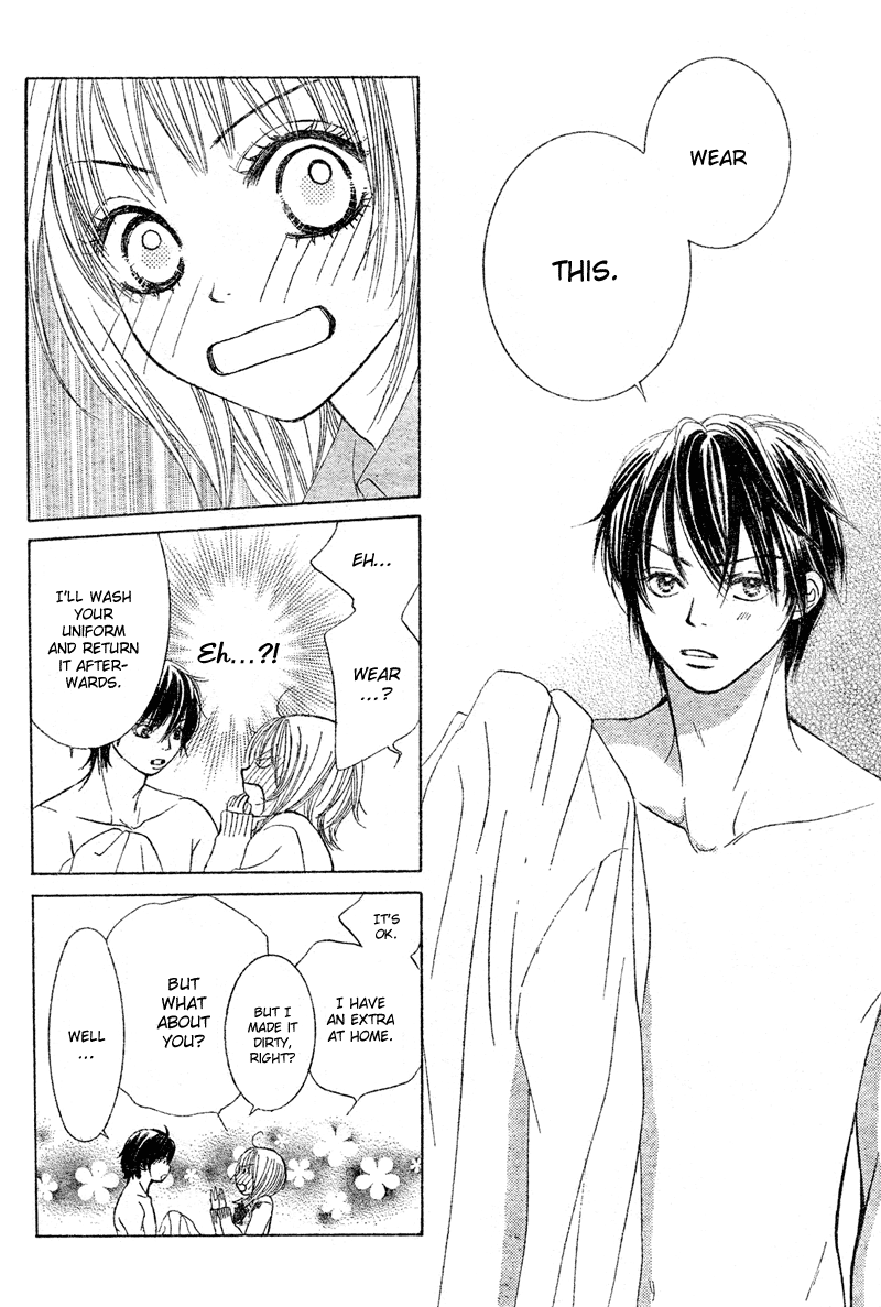 Young Lovers Vol. 1 Ch. 1 第14页