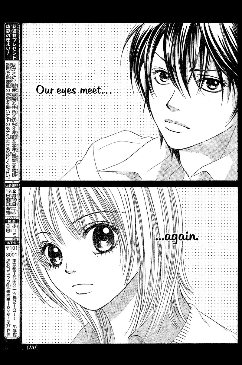 Young Lovers 第3页