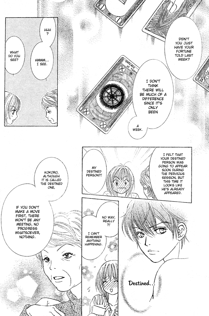 Young Lovers Vol. 1 Ch. 1 第22页