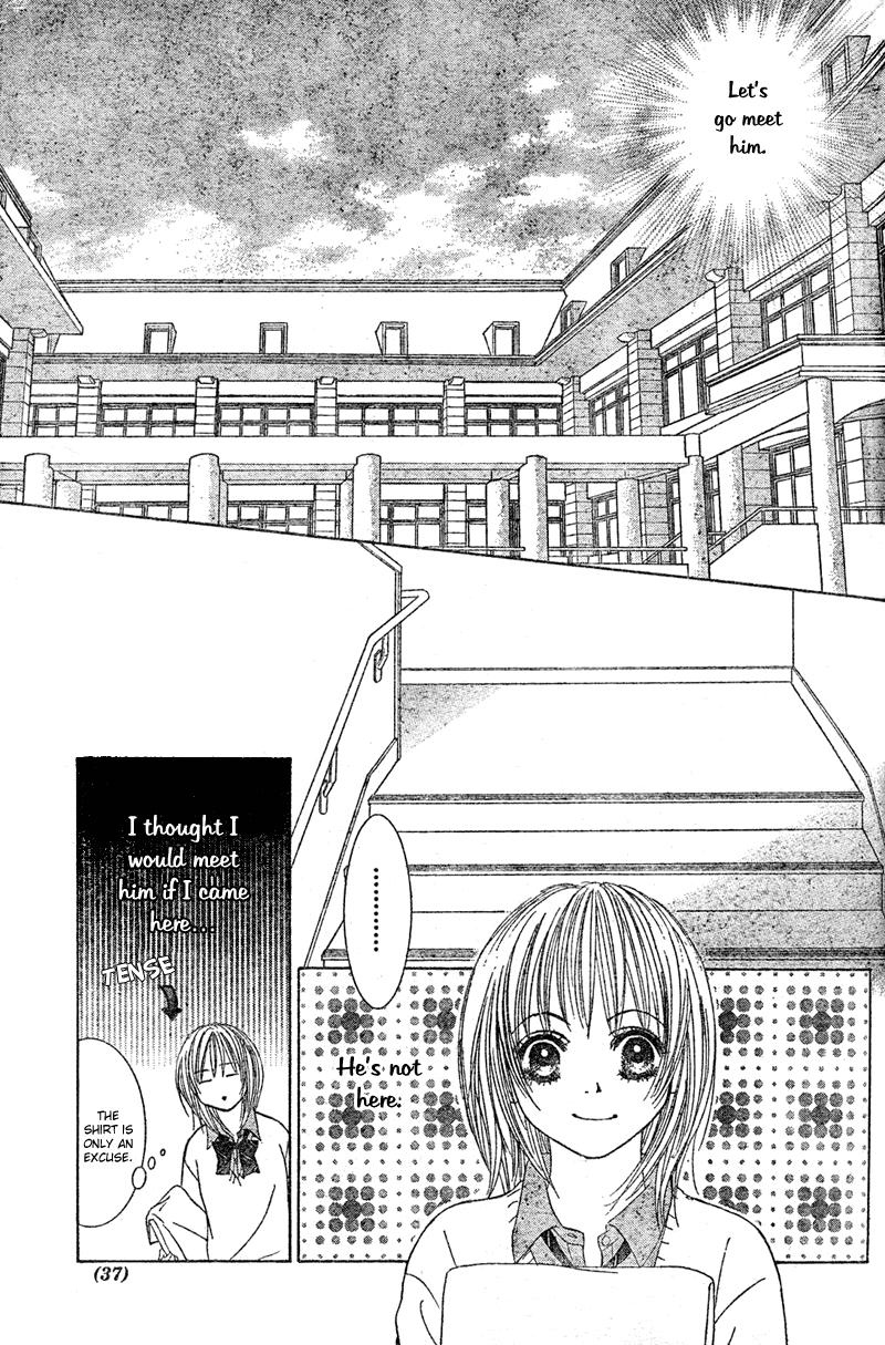 Young Lovers Vol. 1 Ch. 1 第25页