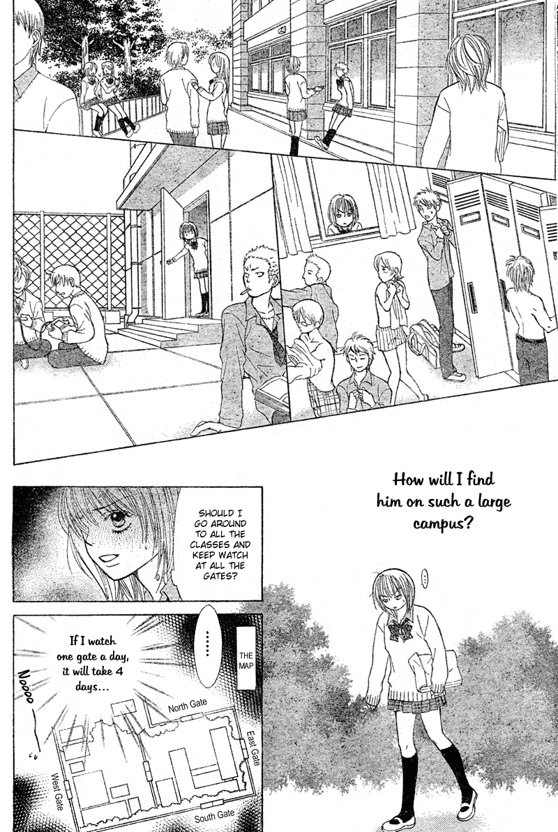 Young Lovers Vol. 1 Ch. 1 第26页