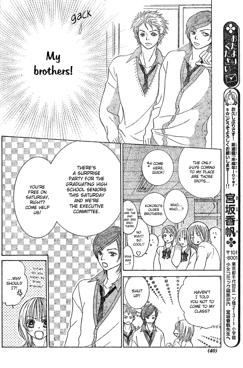 Young Lovers Vol. 1 Ch. 1 第28页