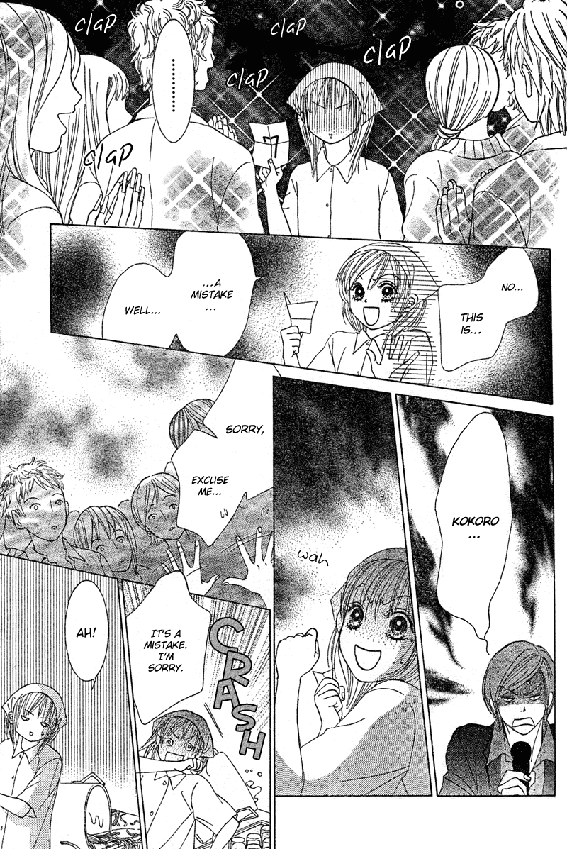 Young Lovers Vol. 1 Ch. 1 第37页