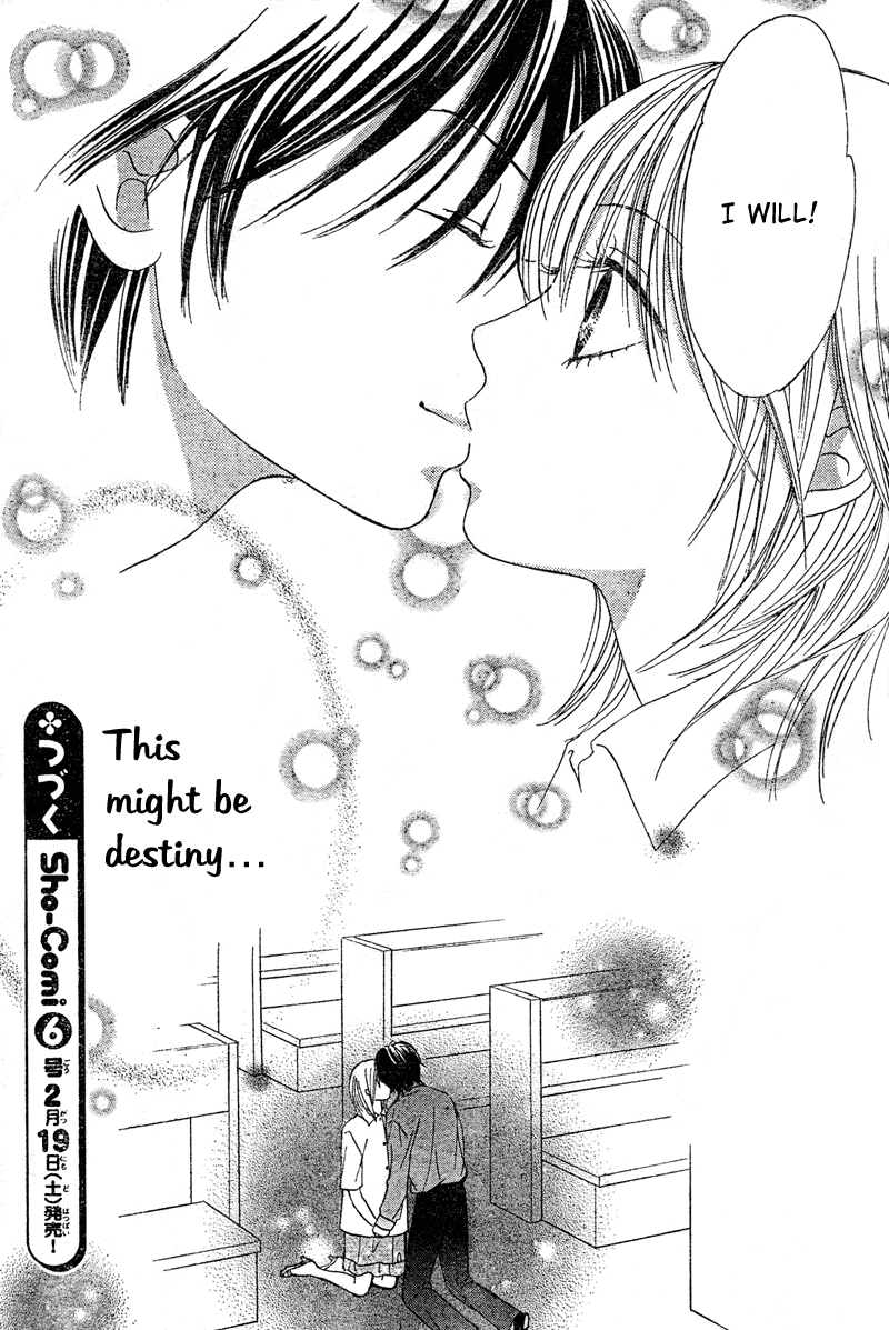 Young Lovers Vol. 1 Ch. 1 第47页