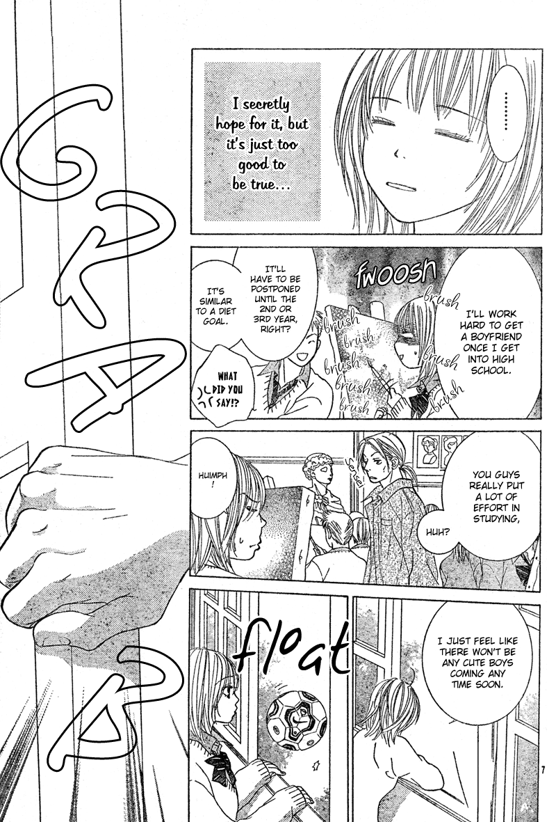 Young Lovers Vol. 1 Ch. 1 第9页