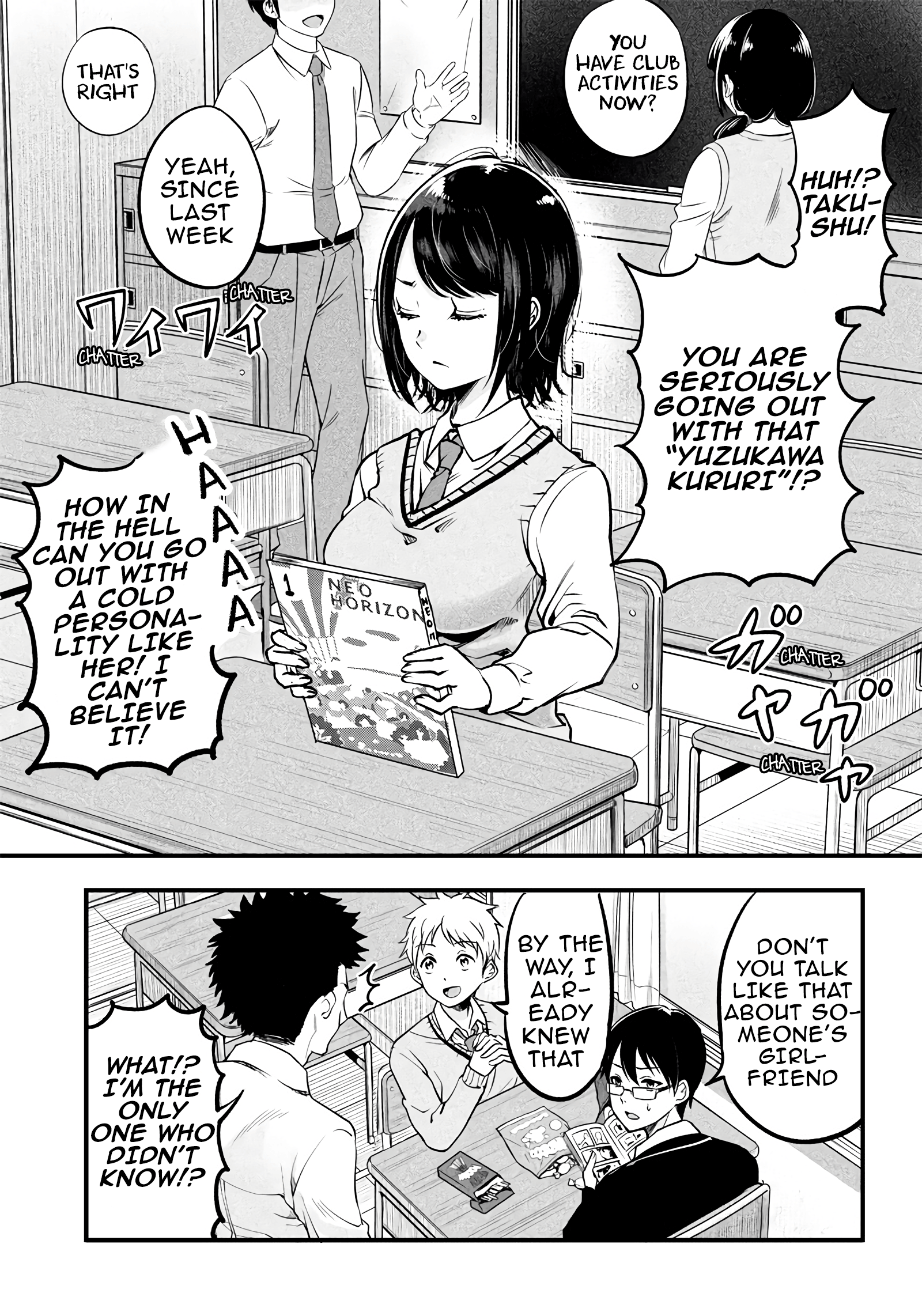 Yuzukawa-san wa, Sasshite Hoshii. 第5页