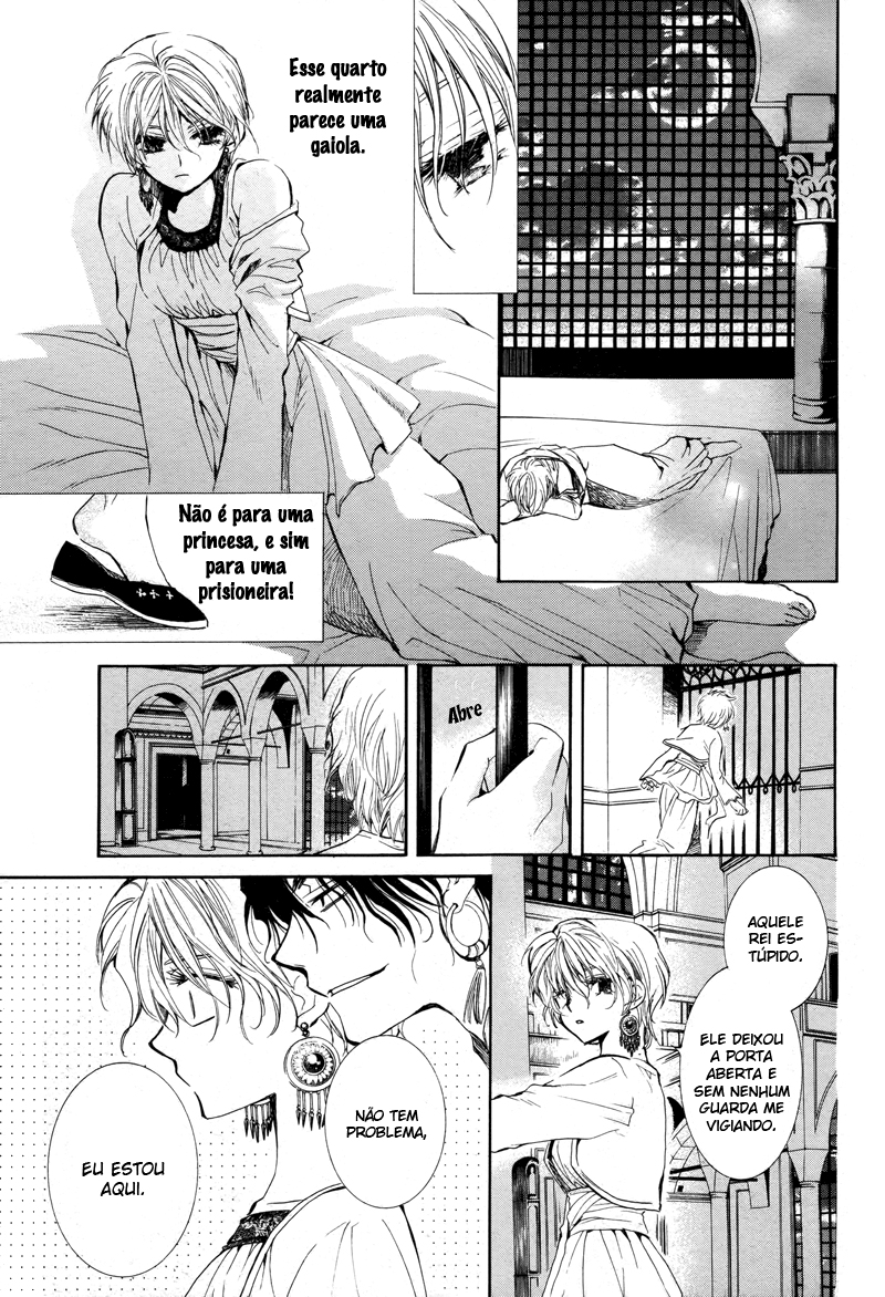 Kuroorihime to Kawaki no Ou Oneshot 第12页