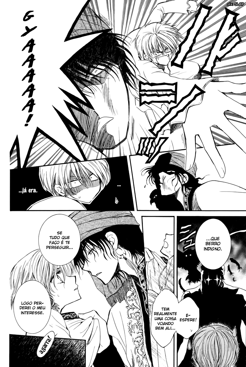 Kuroorihime to Kawaki no Ou Oneshot 第13页