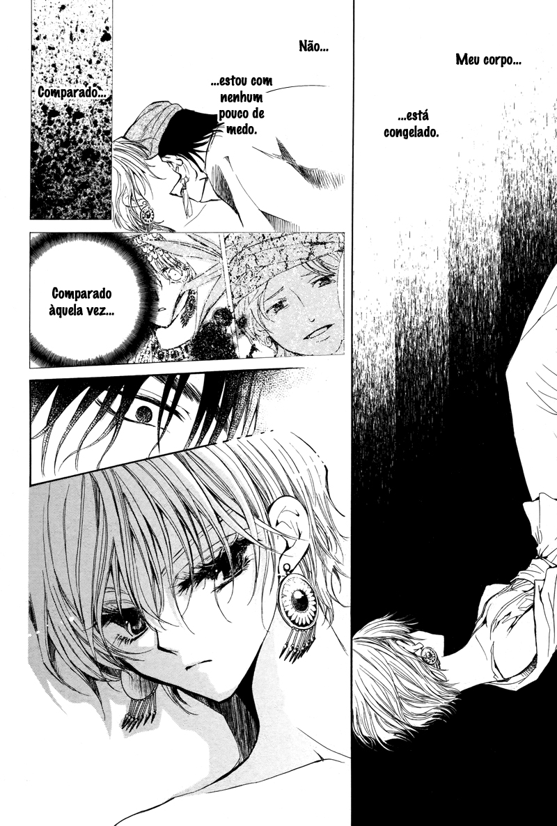 Kuroorihime to Kawaki no Ou Oneshot 第15页
