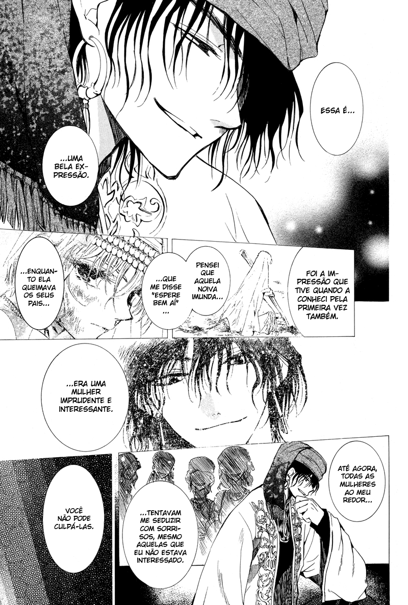 Kuroorihime to Kawaki no Ou Oneshot 第16页