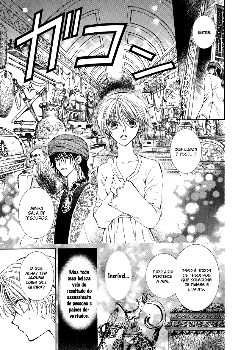Kuroorihime to Kawaki no Ou Oneshot 第18页