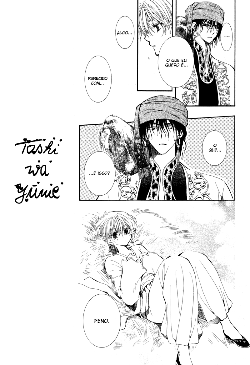 Kuroorihime to Kawaki no Ou Oneshot 第20页