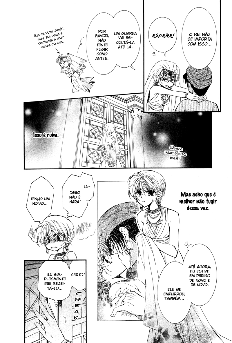 Kuroorihime to Kawaki no Ou Oneshot 第30页