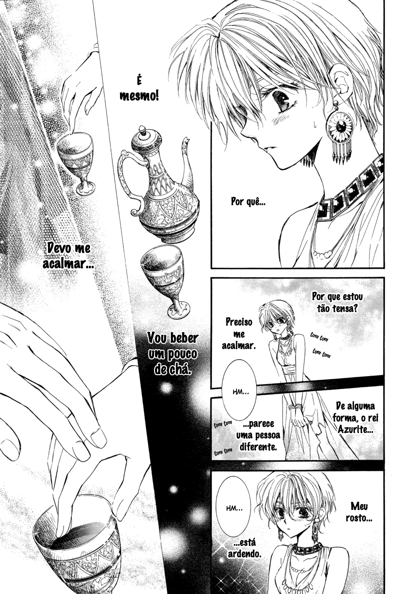 Kuroorihime to Kawaki no Ou Oneshot 第32页