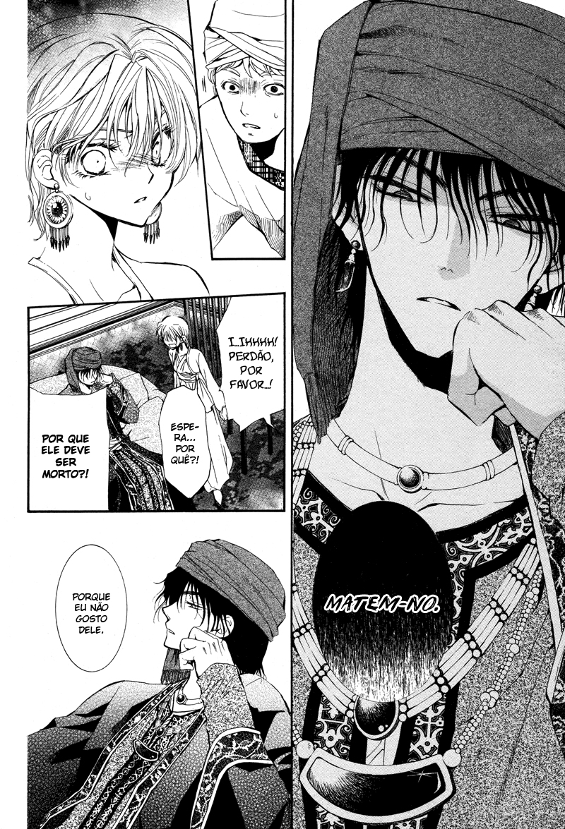 Kuroorihime to Kawaki no Ou Oneshot 第43页