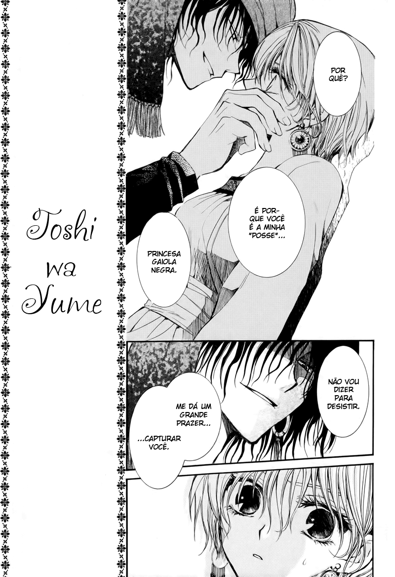 Kuroorihime to Kawaki no Ou Oneshot 第6页