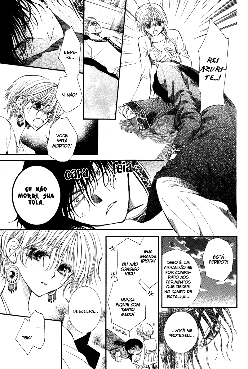 Kuroorihime to Kawaki no Ou Oneshot 第55页