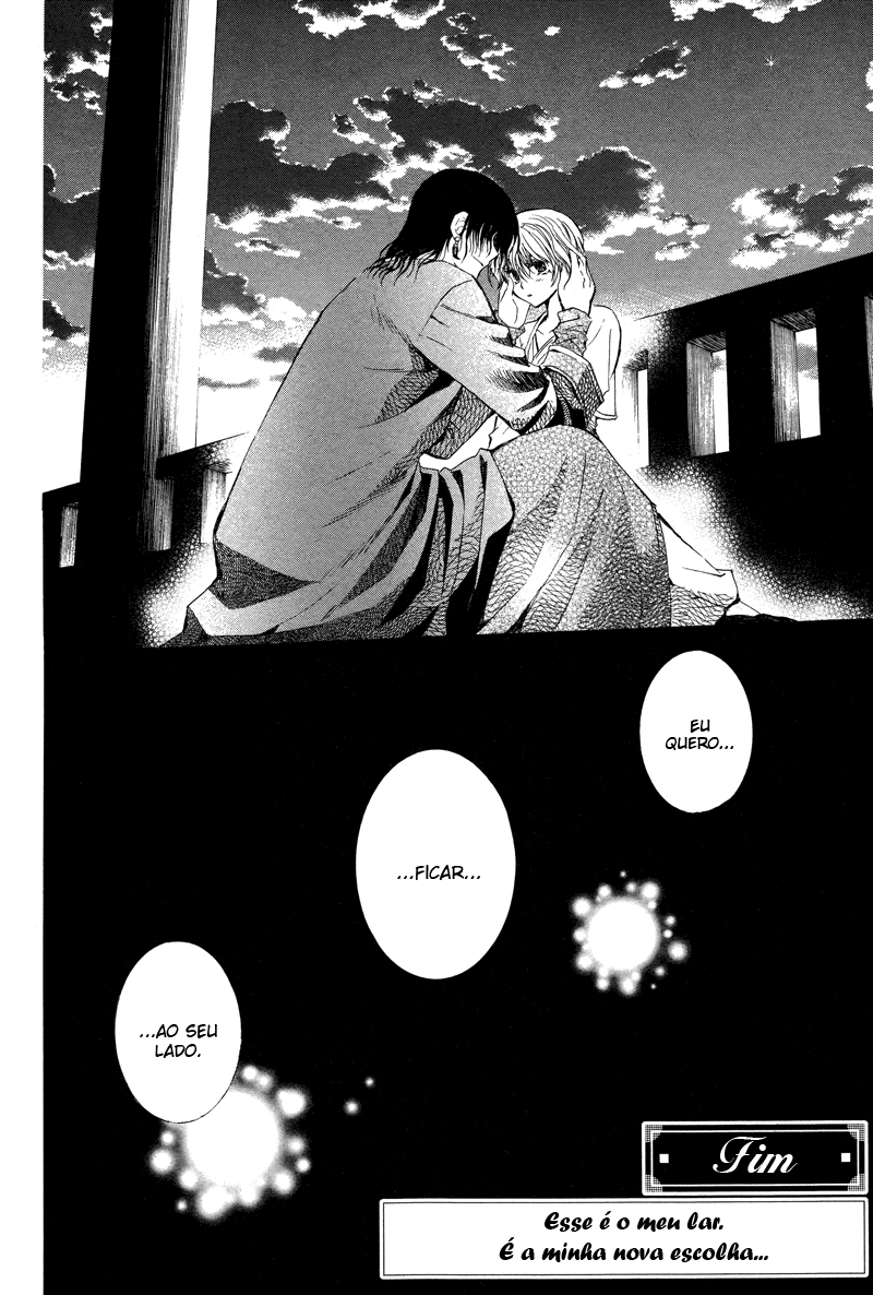 Kuroorihime to Kawaki no Ou Oneshot 第58页