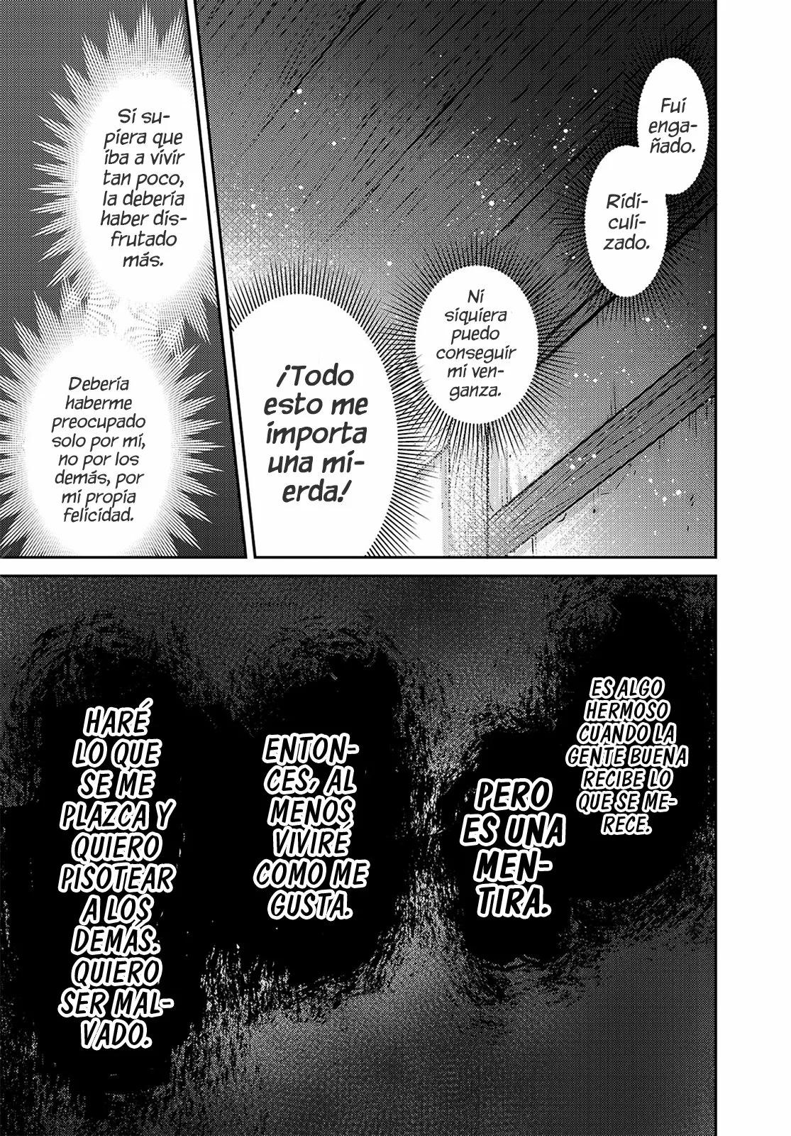 Ore wa Seikan Kokka no Akutoku Ryoshu! El guía 第19页