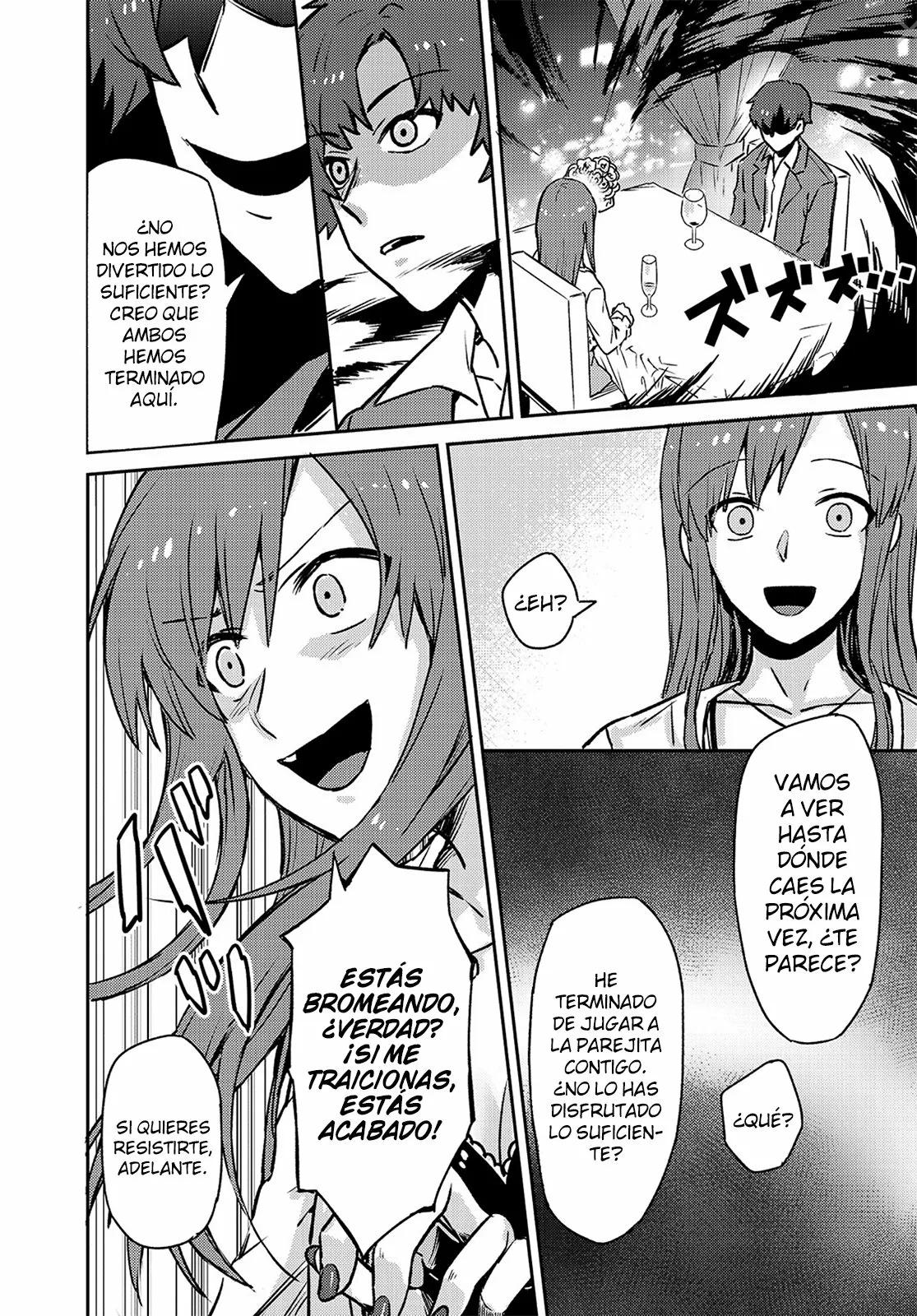 Ore wa Seikan Kokka no Akutoku Ryoshu! El guía 第24页
