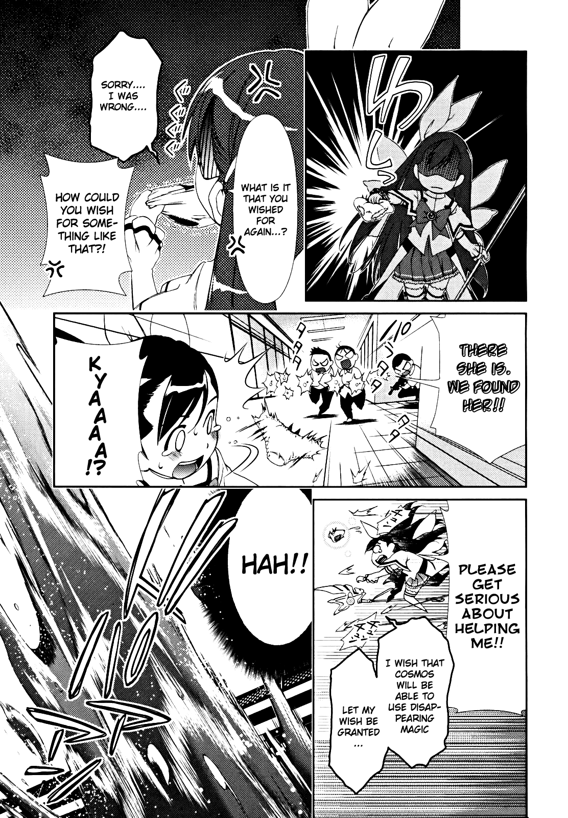 Daisuki desu!! Mahou Tenshi Cosmos Disappeared!! Magical Angel Cosmos 第16页