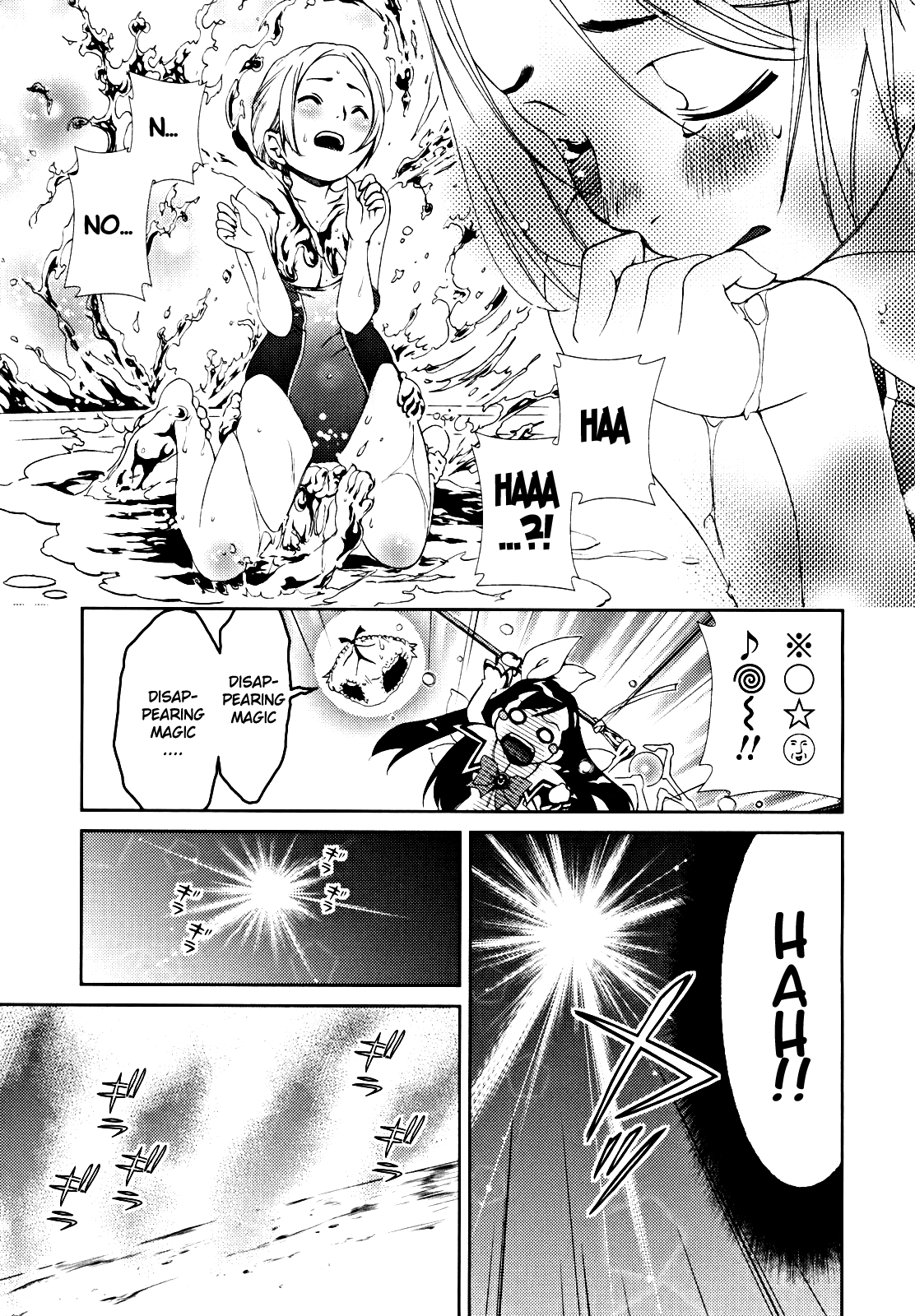 Daisuki desu!! Mahou Tenshi Cosmos Disappeared!! Magical Angel Cosmos 第18页