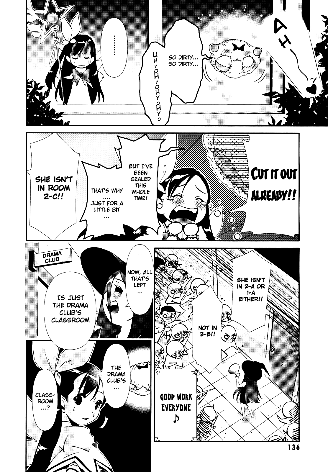 Daisuki desu!! Mahou Tenshi Cosmos Disappeared!! Magical Angel Cosmos 第21页