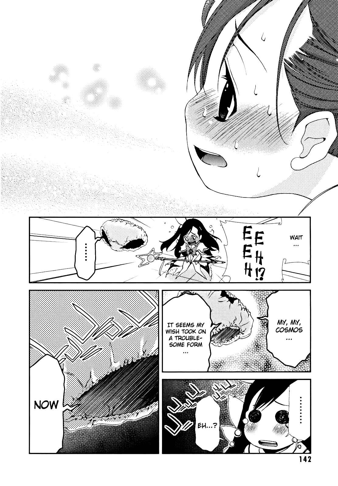 Daisuki desu!! Mahou Tenshi Cosmos Disappeared!! Magical Angel Cosmos 第26页