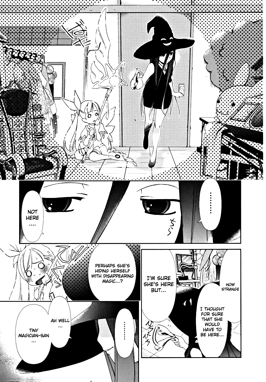 Daisuki desu!! Mahou Tenshi Cosmos Disappeared!! Magical Angel Cosmos 第30页