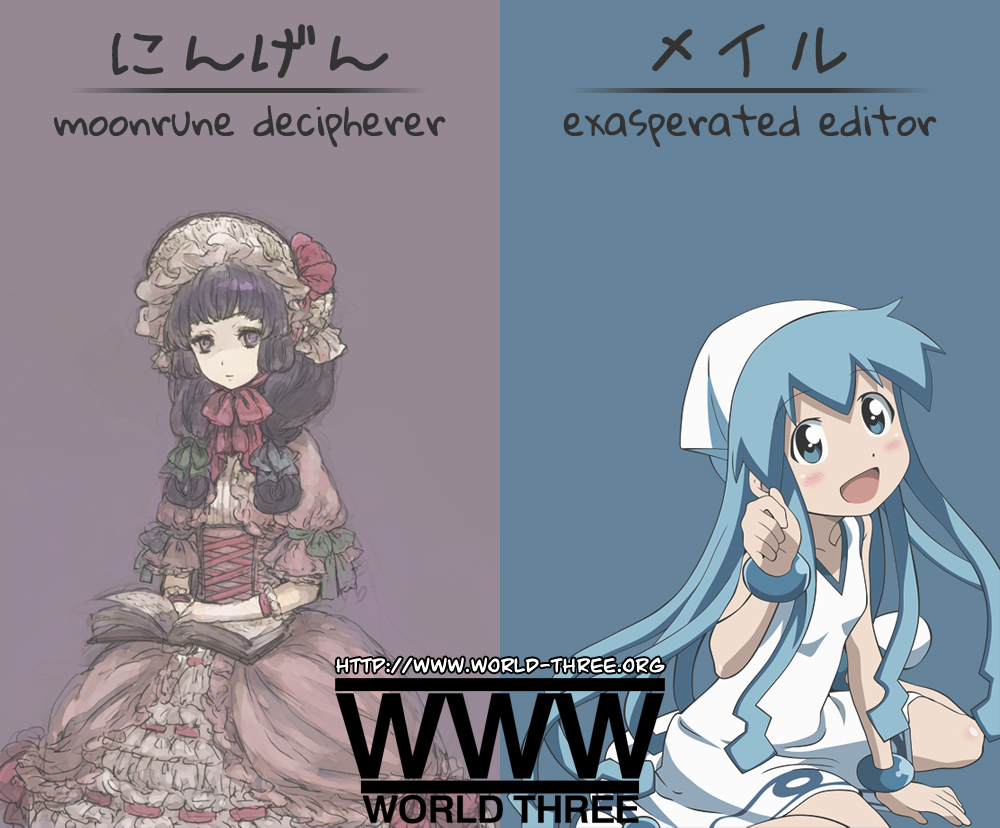 Daisuki desu!! Mahou Tenshi Cosmos Disappeared!! Magical Angel Cosmos 第34页