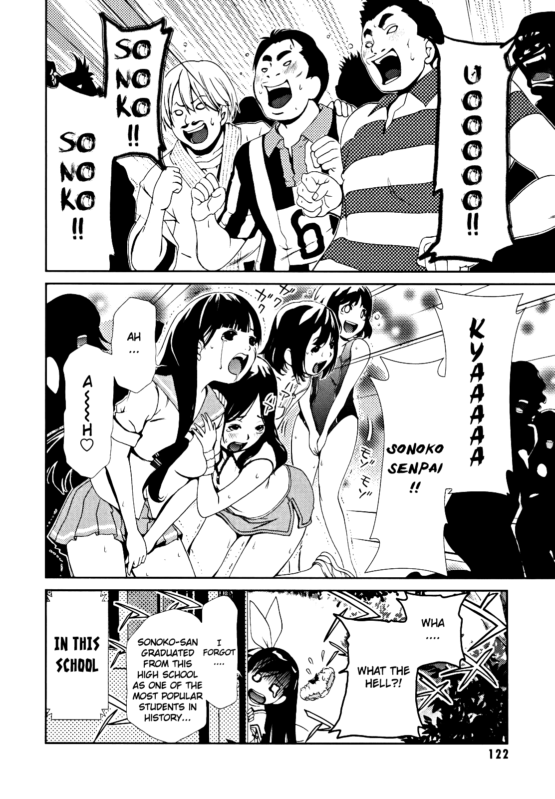 Daisuki desu!! Mahou Tenshi Cosmos Disappeared!! Magical Angel Cosmos 第8页