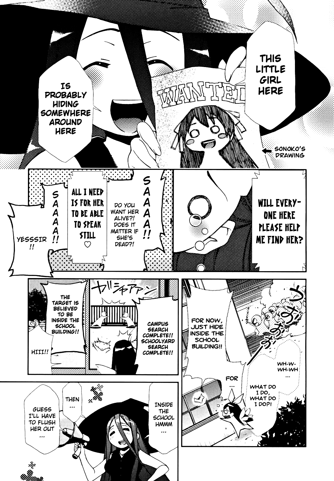 Daisuki desu!! Mahou Tenshi Cosmos Disappeared!! Magical Angel Cosmos 第9页