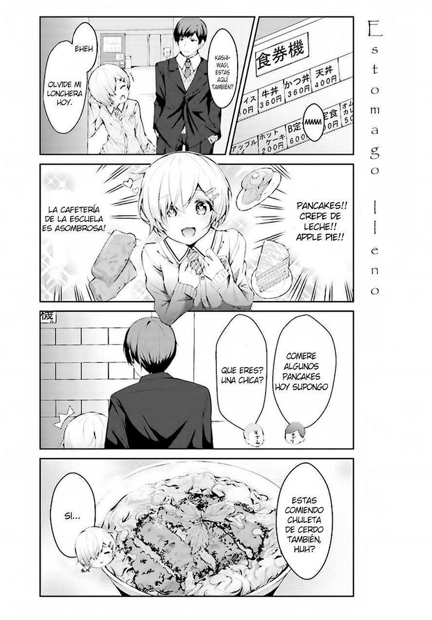 Otome Bare 第5页