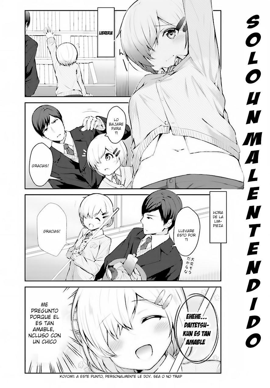 Otome Bare 第7页