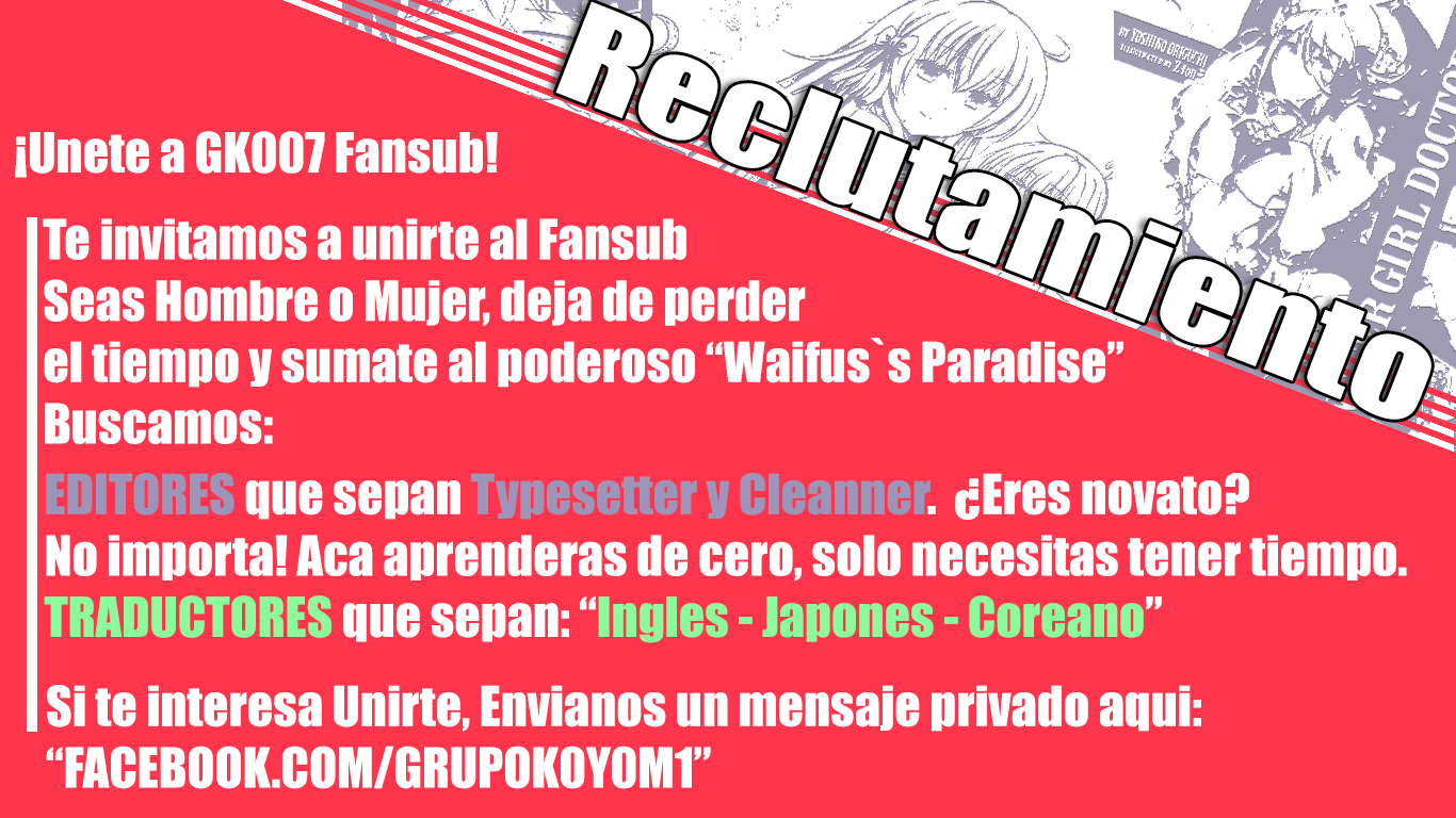 Otome Bare Ch. 1 第9页