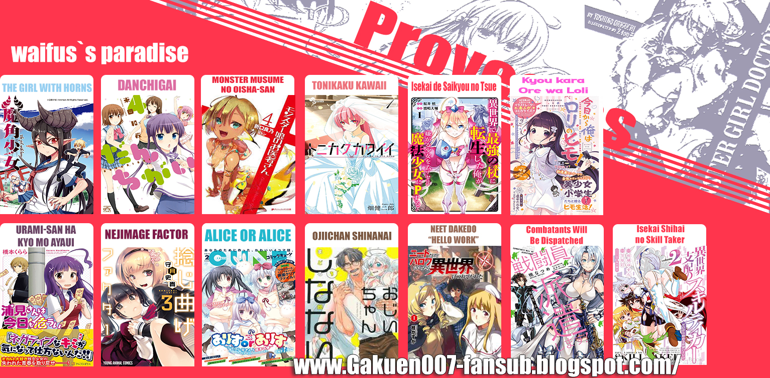 Otome Bare Ch. 1 第10页