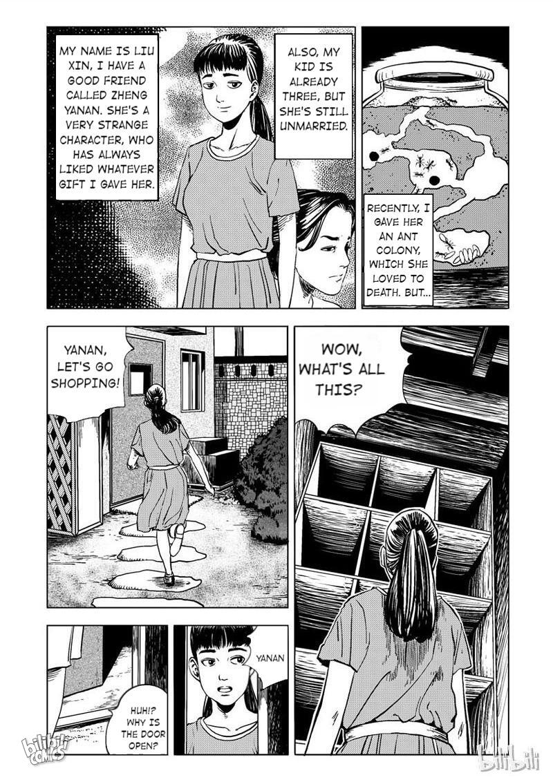 Peek 第2页